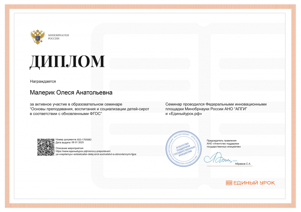 Certificate.png
