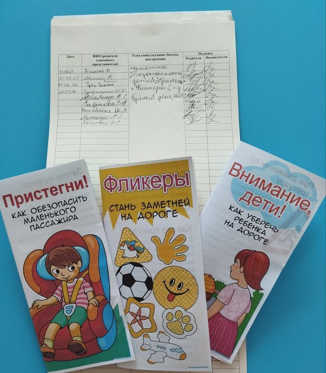 работа с родителями (1).jpg