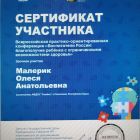 IMG_20250711_195603.jpg